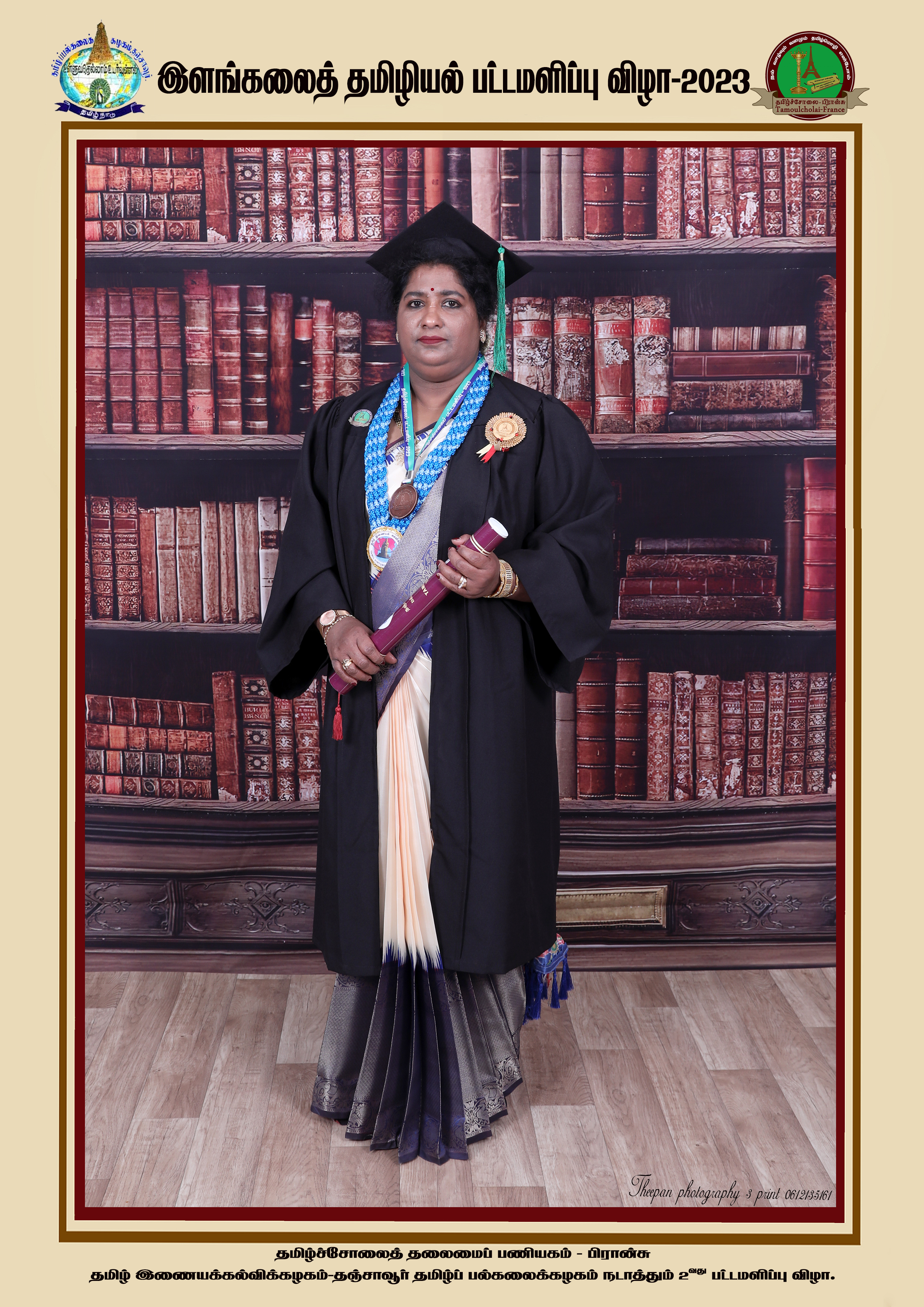 கெங்காதரன் லலித்தாவதி